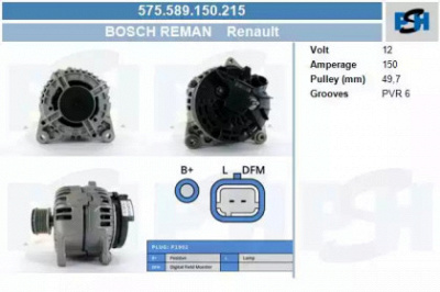 CV PSH 575589150215 -  Генератор